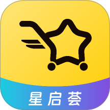 星启荟官方版