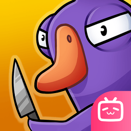 鹅鸭杀B服 v1.1.4
