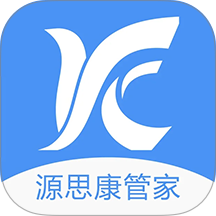 源思康管家手机版 v1.2.3