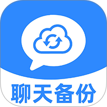 微备份手机记录免费版 v1.0.6