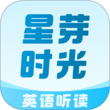 星芽时光免费版 v1.1.3