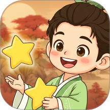 问答智慧星官方版 v1.0.3