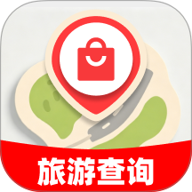 特惠旅游查询手机版 v1.0.0