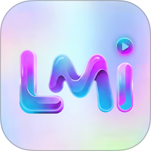 Lmi手机版 v3.1.5