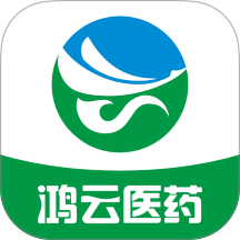 鸿云医药最新版 v1.1.3