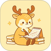 小鹿自律规划官方版 v1.2.0