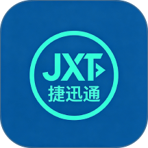 捷迅通手机版 v1.2