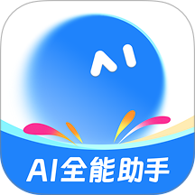 易办AI全能助手免费版 v2.0.0