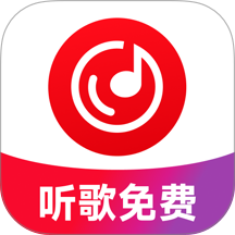 酷酷免费听歌官方版