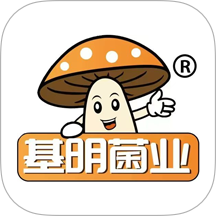 基明菌业最新版