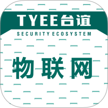 台谊物联网手机版 v1.0.10