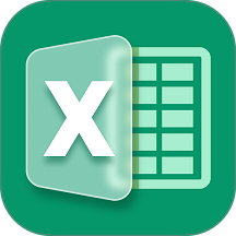 熙羽Excel表格手机编辑免费版 v1.0.6