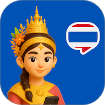 泰语智能口语官方版 v1.0.7