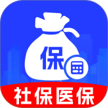 社保医保精灵免费版 v1.0.6