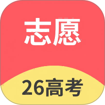 航析志愿官方版 v1.0.3