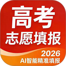 阳光高志愿官方版 v2.0.11