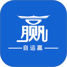 自运赢官方版 v2.3.28