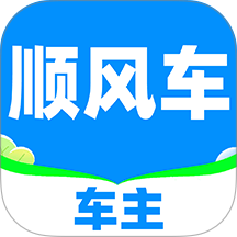 顺风车主注册最新版 v1.1.3