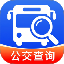 手掌公交车速查手机版 v1.0