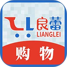 良蕾手机版 v1.4.2