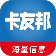 卡友邦服务最新版 v1.2.7