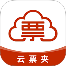 云票夹免费版 v1.3.7