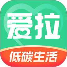 爱拉服务官方版 v3.0.3