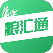 粮汇通官方版 v2.5.8
