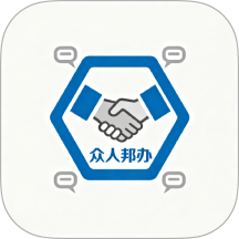 众人邦办免费版 v1.1