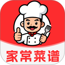美食家常菜谱手机版 v1.0