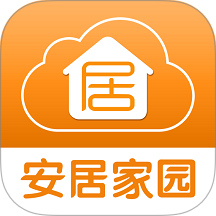 安居家园官网版 v3.6.2