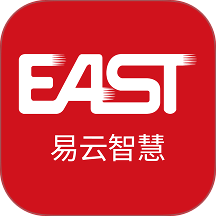 易云智慧官方版 v1.0.3