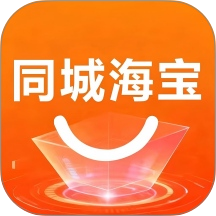 同城海宝商家最新版 v1.2.0