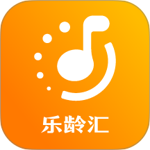 乐龄汇官方版 v1.0.18