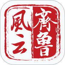 齐鲁风云手机版 v3.0.8