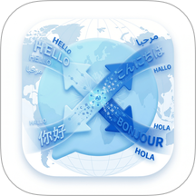讯通翻译免费版 v1.0.0