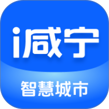i 咸宁最新版 v1.0.12