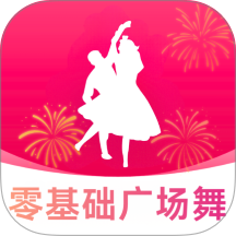 零基础广场舞手机版 vH5.0