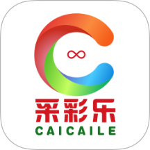 采彩乐官方版 v1.1.6