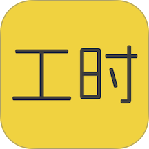 记工宝官方版 v1.1.5