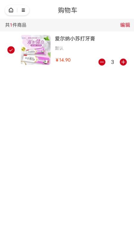 雅格云商城官方版v2.1.2截图1