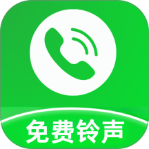 全民悦听铃声手机版 vH5.2