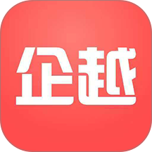 企越官方版 v1.0.2