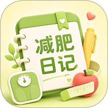 微胖减肥日记最新版 v3.2.3.3