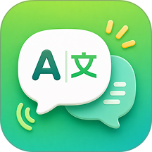 万能翻译王免费版 v1.2.7