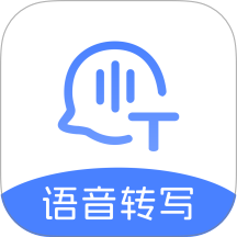 视频语音转文字官方版 v1.0.0