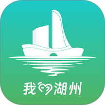 我的湖州官方版 v1.4.0