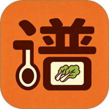 菜谱食谱手机版 v2.0.12