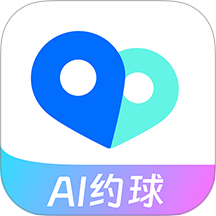 AI约球最新版 v1.6.250