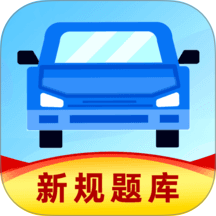 驾考违章云课堂手机版 v1.0.0